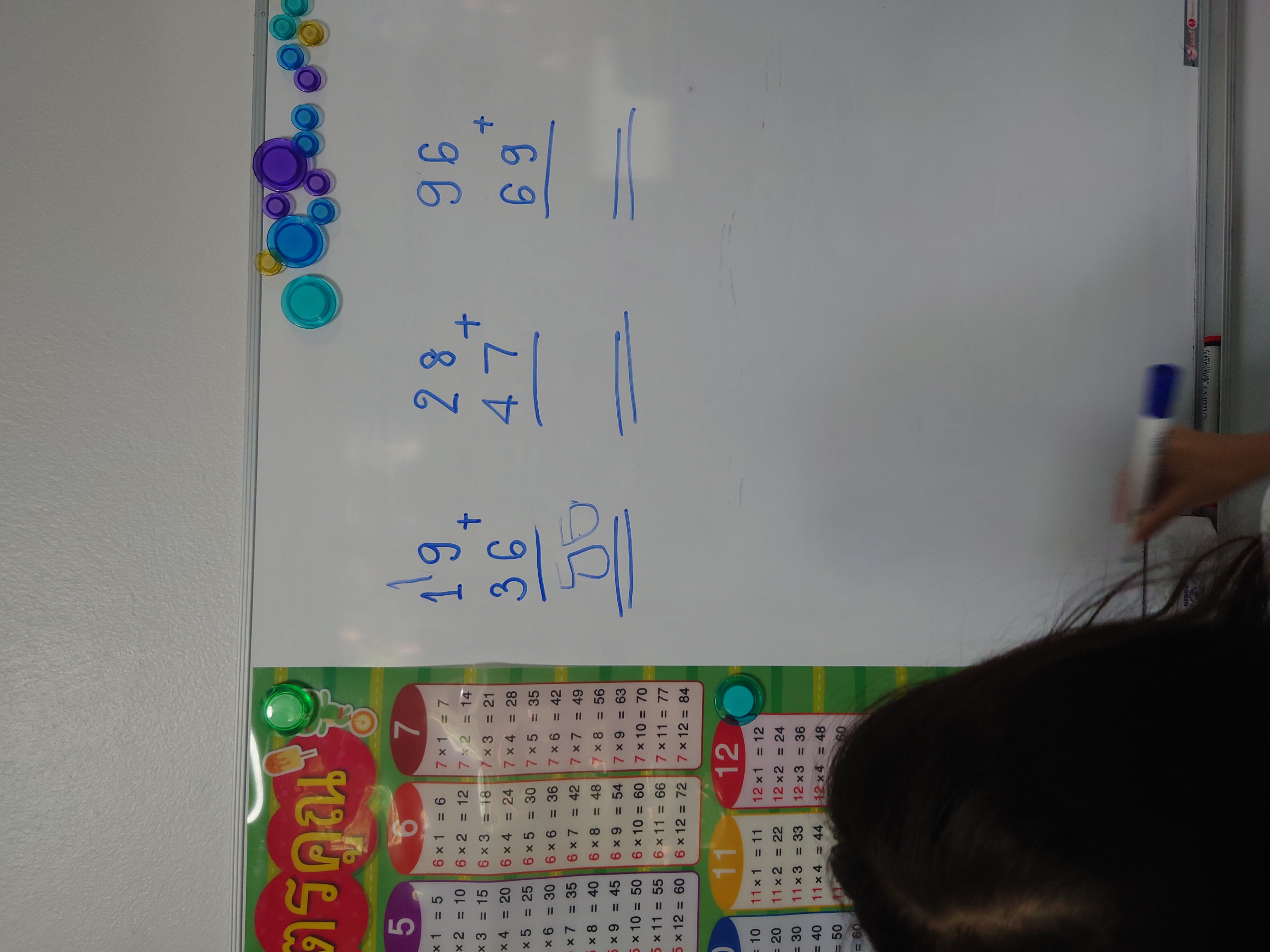 หัดคิดเลข