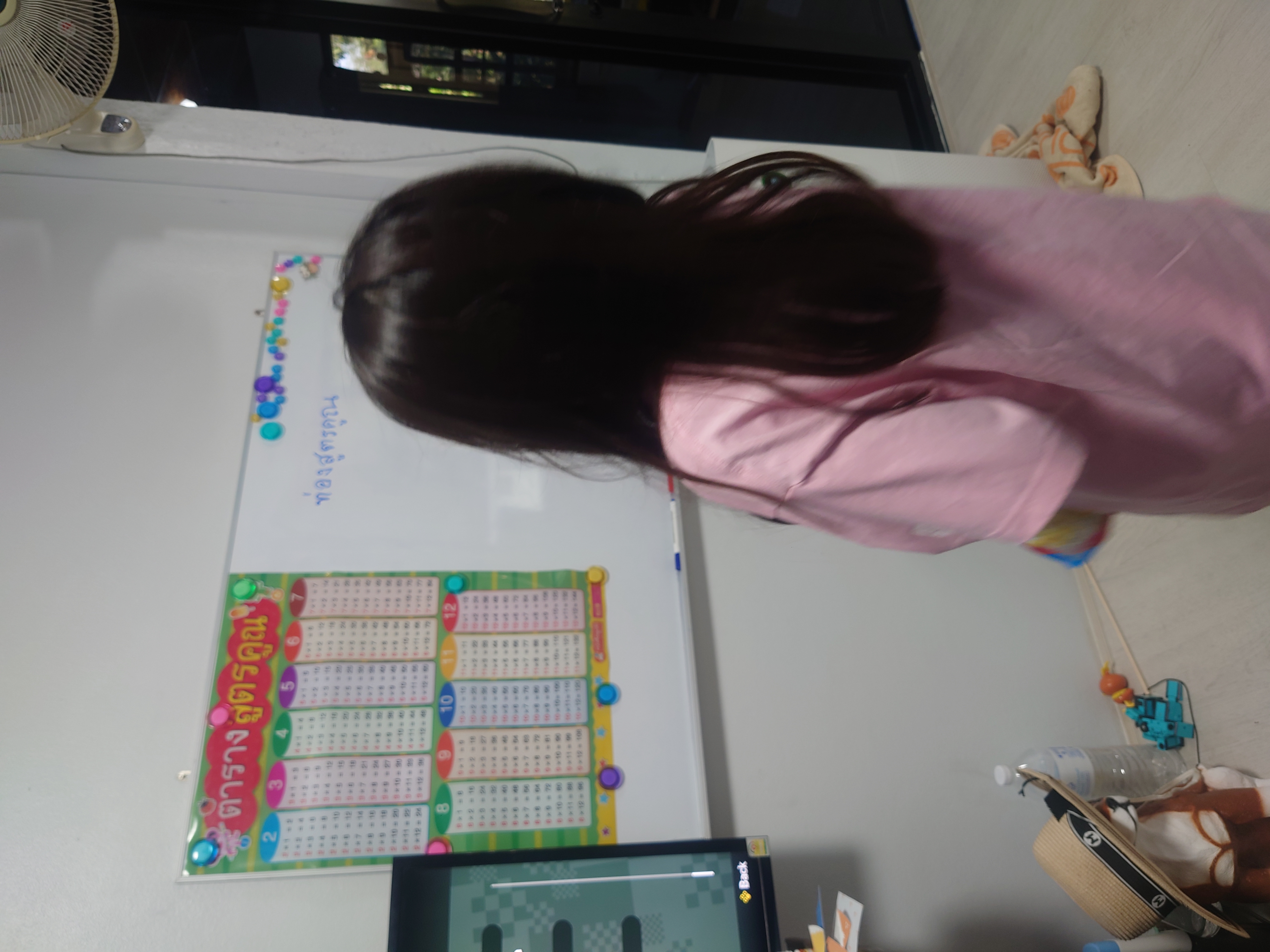ฝึกบวกเลข 2 หลัก